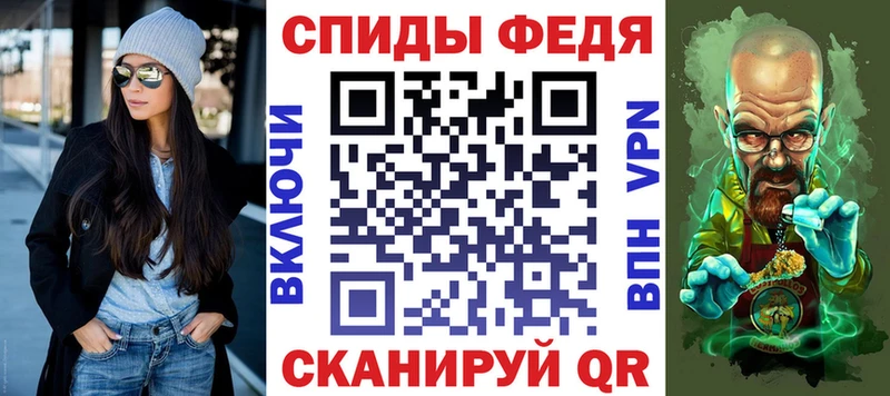 Амфетамин 97% Шуя