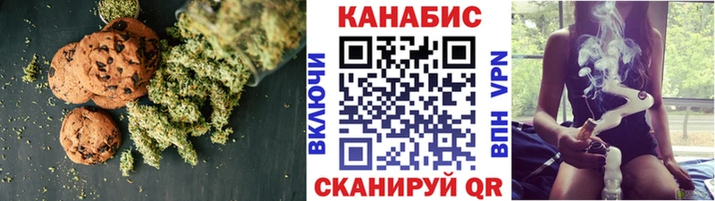 Еда ТГК конопля  Шуя 
