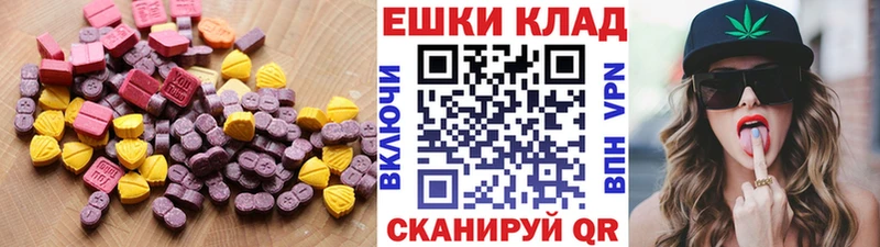 ЭКСТАЗИ 99% hydra ссылки Шуя закладки