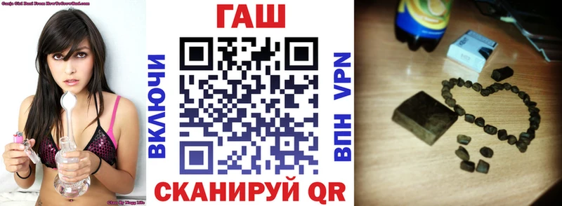 дарк нет какой сайт  Шуя  ГАШ гашик 