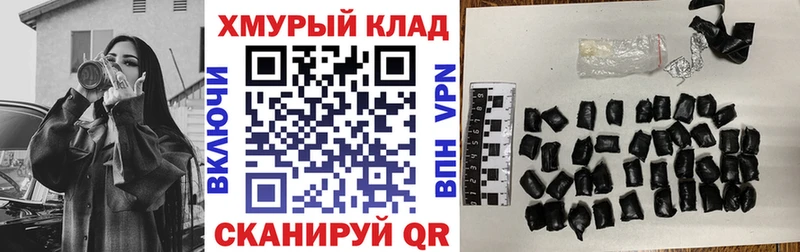 сколько стоит  Шуя  ГЕРОИН афганец 