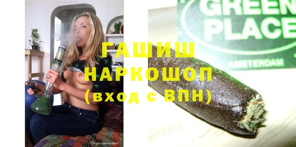 прущая мука Абинск