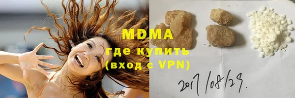 мескалин Алексеевка