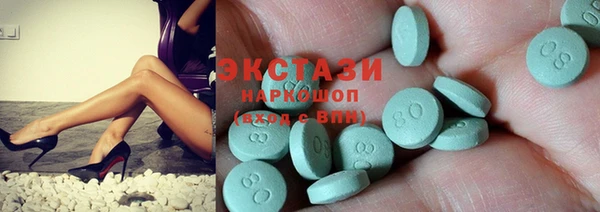 крисы Абаза