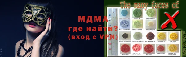 мескалин Алексеевка