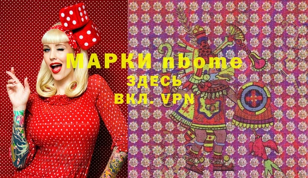 кокаин премиум Алзамай
