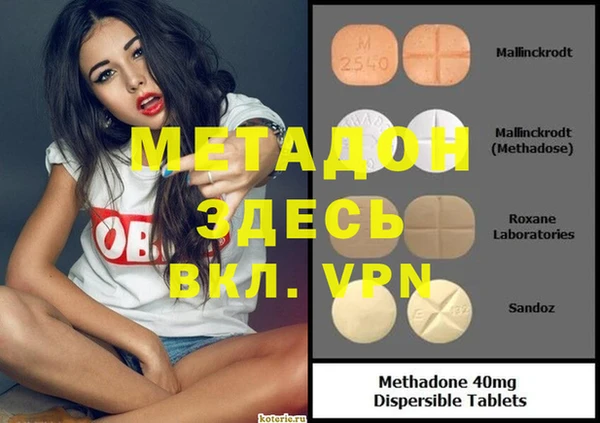 крисы Абаза