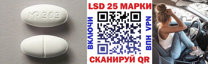 LSD-25 экстази ecstasy  цены наркотик  Шуя 