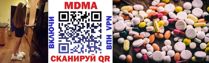 блэк спрут зеркало  Шуя  MDMA кристаллы 