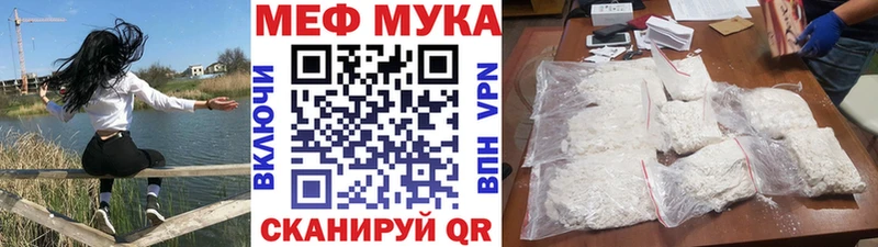 Мефедрон VHQ Шуя