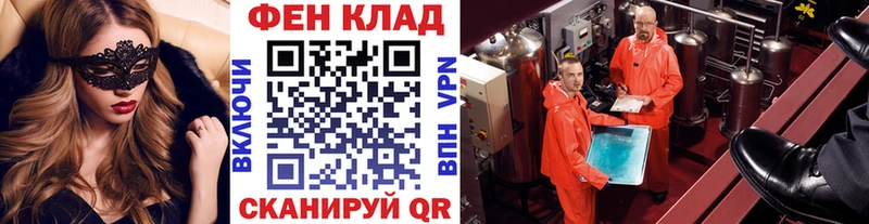 МЕТАМФЕТАМИН пудра  Шуя 