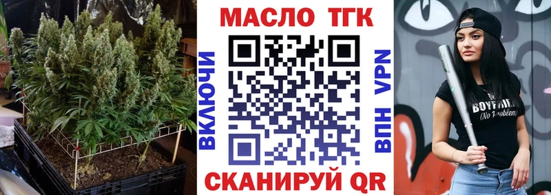 Дистиллят ТГК Wax  Шуя 