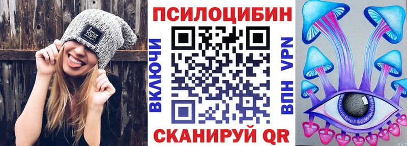 Псилоцибиновые грибы прущие грибы  Шуя 